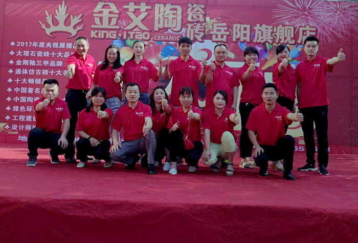 金艾陶瓷磚 湖南岳陽總代理秦志雄:夢想趁年華  有夢就去追