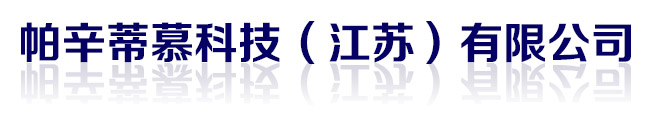 護眼防滑磚